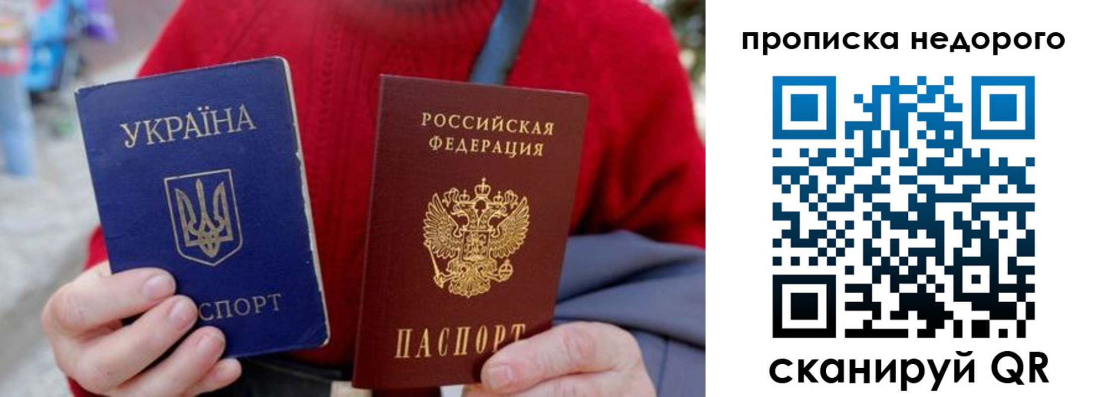 временная регистрация адрес в Суровикино