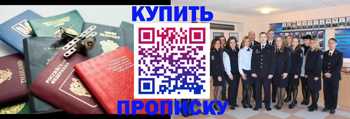 миграционный учет в Суровикино