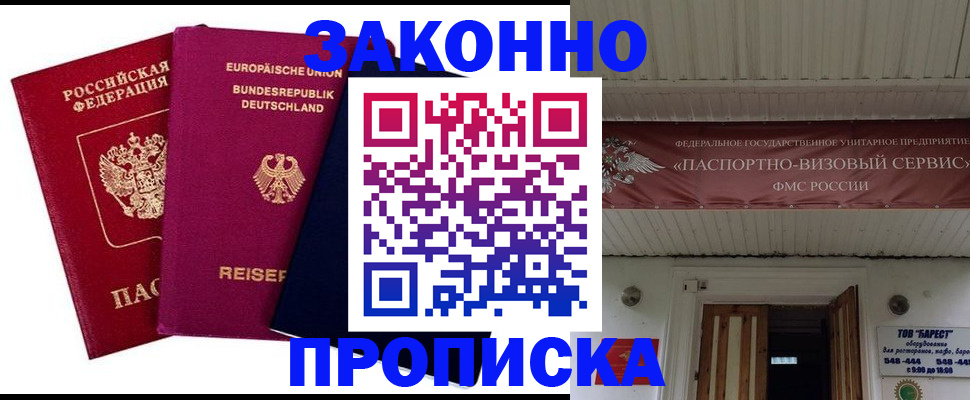 регистрация в Суровикино
